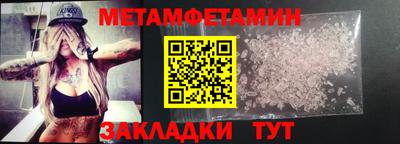 стафф Изобильный