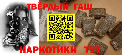 бошки Жуковский