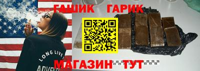 бошки Жуковский