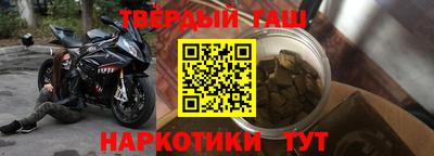 бошки Жуковский