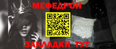 MDMA Заволжье