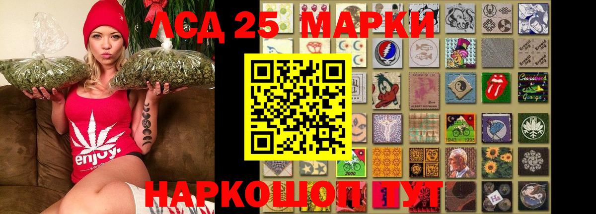 Лсд 25 экстази кислота Назрань