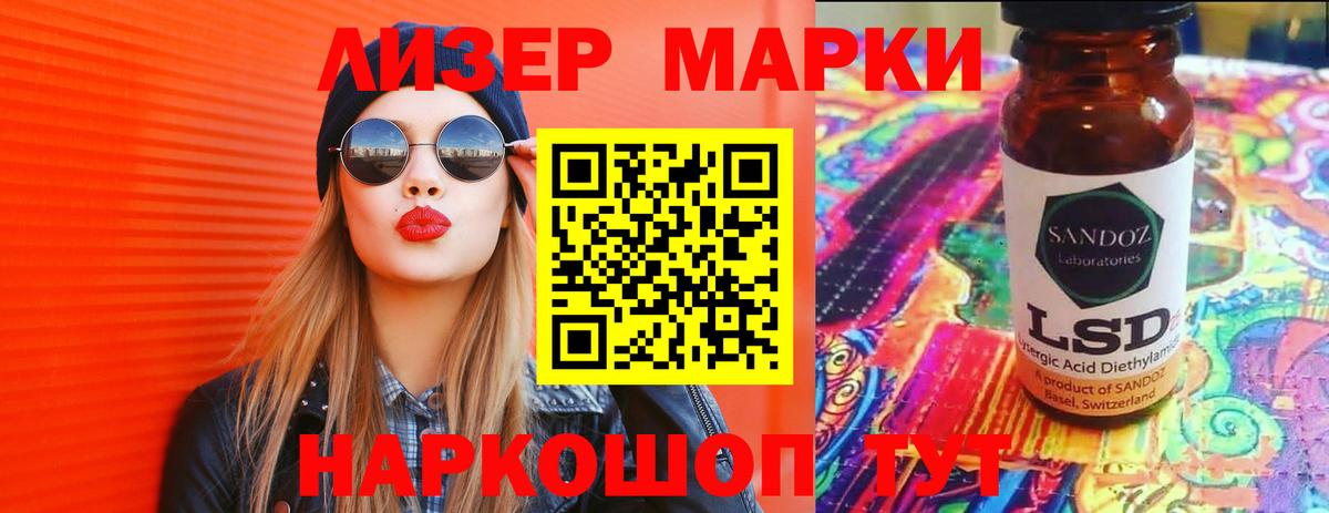 Лсд 25 экстази кислота  Вход с VPN  ЛСД экстази ecstasy  Лсд 25 экстази  Назрань 