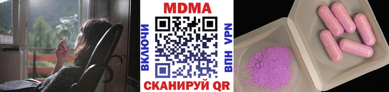 MDMA VHQ  Назрань 