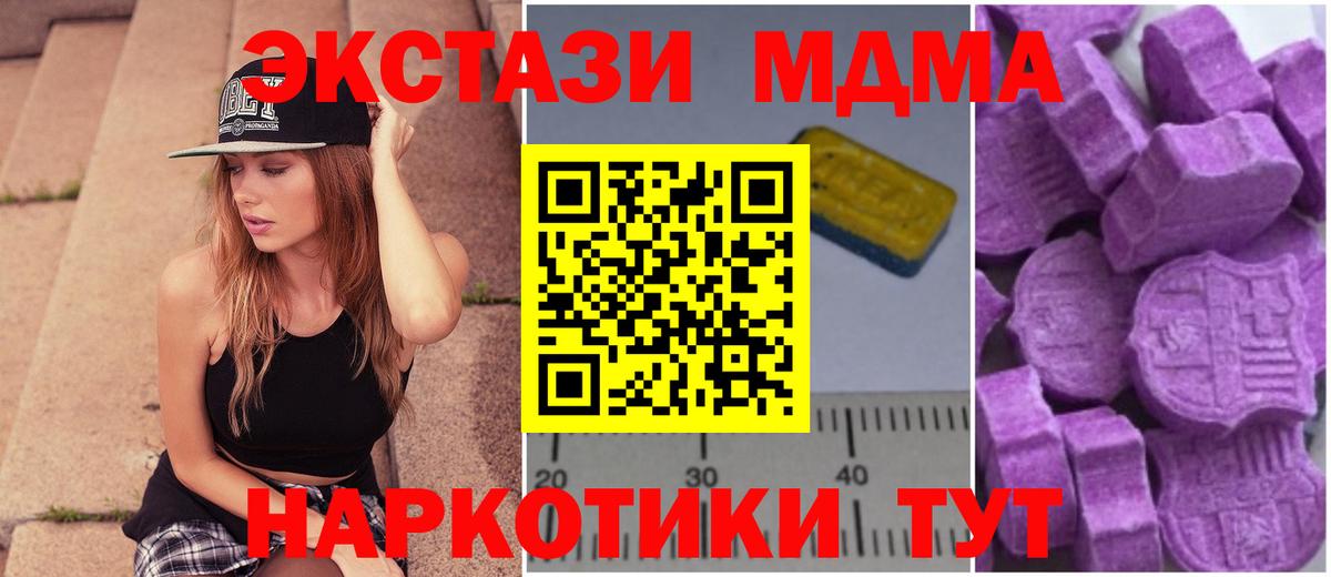 MDMA Molly Назрань