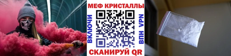 МЯУ-МЯУ 4 MMC  Назрань 