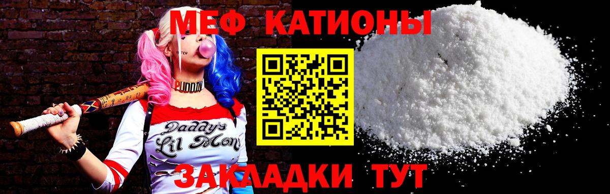 МЯУ-МЯУ  МЕФ мяу мяу  Вход с VPN  Назрань  МЕФ  МЯУ-МЯУ VHQ 