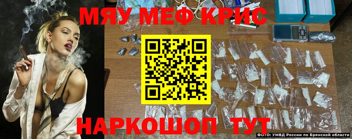 Мефедрон Назрань