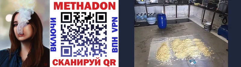МЕТАДОН VHQ Назрань