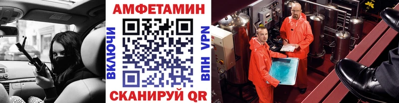 Метамфетамин Methamphetamine  хочу   Назрань 