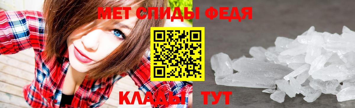 МЕТАМФЕТАМИН пудра  Вход с VPN  Назрань  МЕТАМФЕТАМИН пудра 