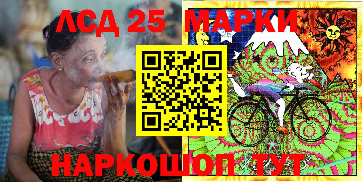 Назрань  Марки N-bome 1,8мг  Марки N-bome 1,8мг  Марки NBOMe  Вход с VPN 