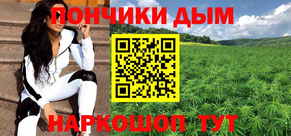 Канабис Bruce Banner  Вход с VPN  Назрань  Бошки Шишки MAZAR 